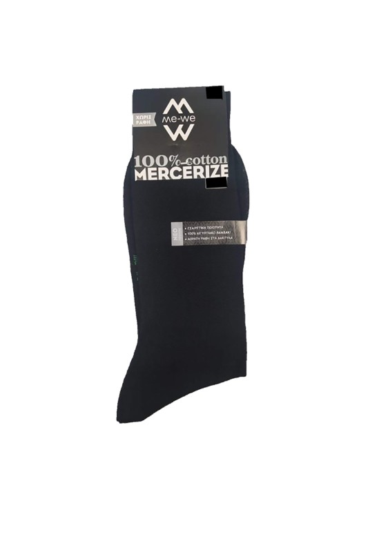 Mewe Ανδρικές Βαμβακερές κάλτσες χωρίς ραφή-MWS1301500