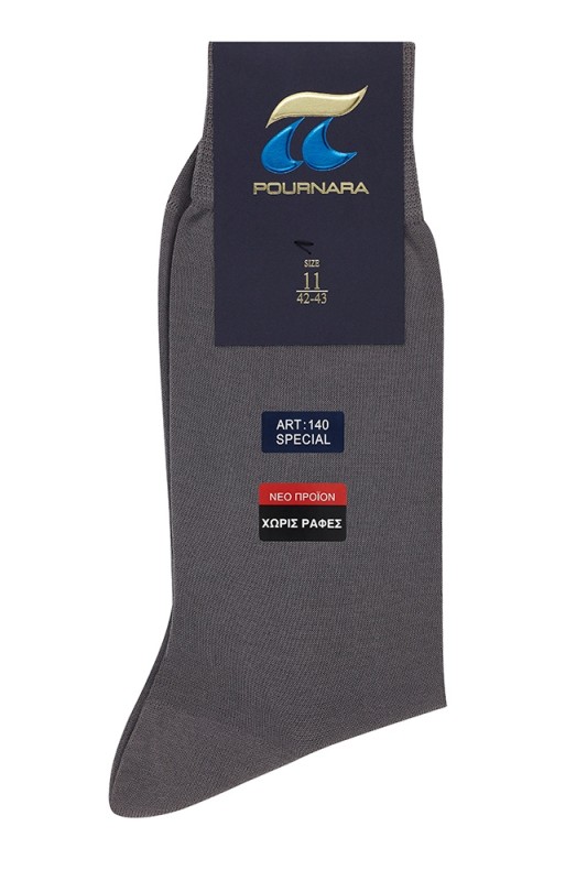 Pournara Ανδρική βαμβακερή κάλτσα χωρίς ραφή- 140