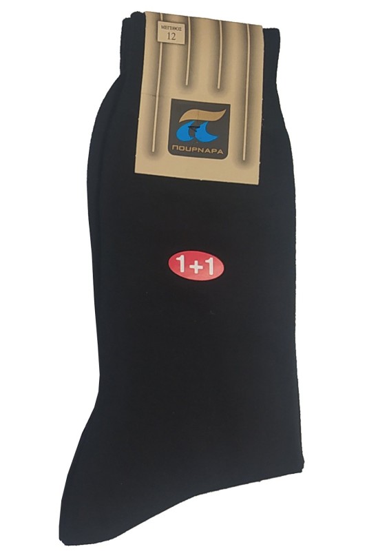 Pournara Ανδρικές κάλτσες μονόχρωμες (1+1 ζευγάρια)-2113
