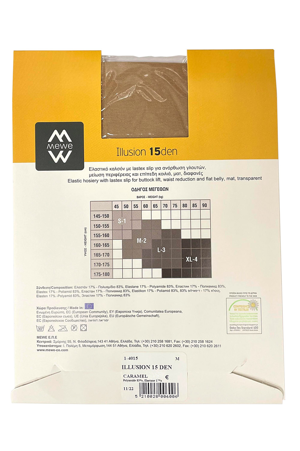 MeWe καλσόν Illusion 15 den (με lastex slip)-1-4015