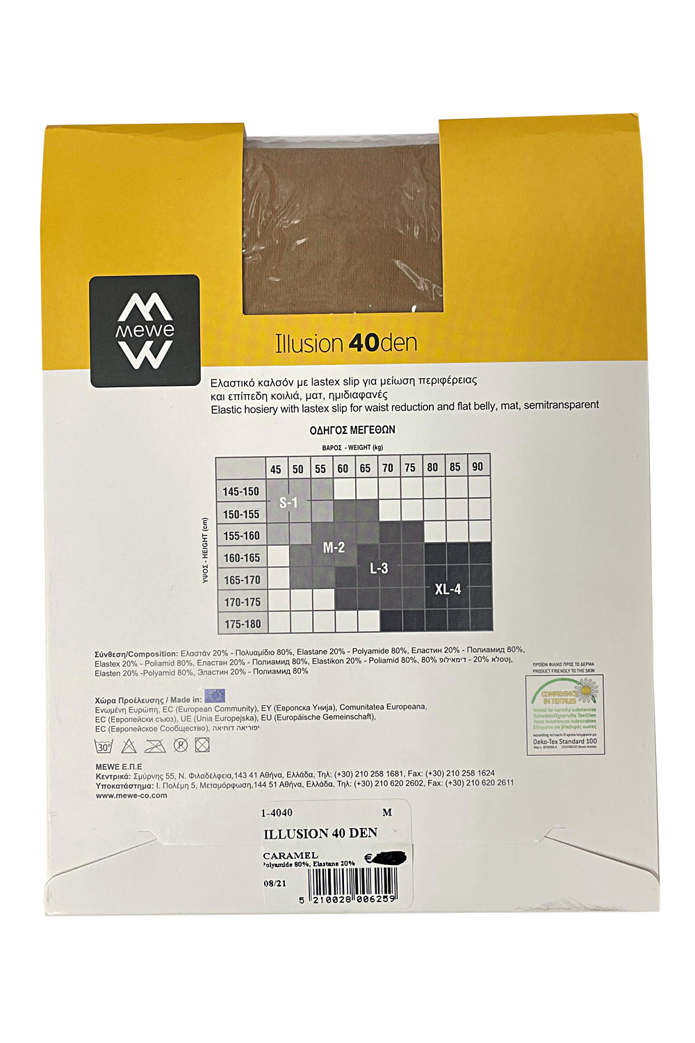 MeWe Καλσόν Illusion 40 den με λαστέξ-1-4040